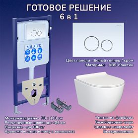 Комплект: Инсталляция Aquatek Standart 50+Кнопка 005A белый глянец/хром+Stella JK1061016 белый унитаз - фото 1