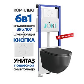 Комплект: Инсталляция JK04054+Кнопка JK024540WM белая+Stella XL T JK5751039MB черный унитаз, смыв торнадо - фото 1