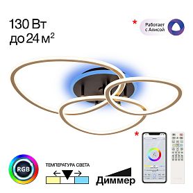 Потолочная люстра Citilux Trio CL215B132, арматура черная / золото - фото 1