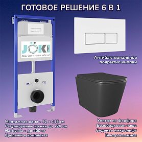 Комплект: Инсталляция JK01150 + Кнопка JK206549 белая / хром + Verna JK3021028MB черный унитаз - фото 1