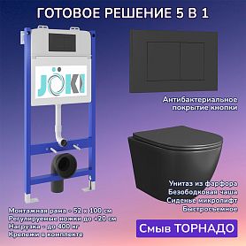 Комплект: Инсталляция JK03351+Кнопка JK013525BM черная+Stella T JK1141020MB черный унитаз, смыв торнадо - фото 1