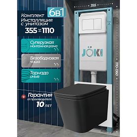 Комплект: Инсталляция JK511101+Кнопка JK922564GW белая+Verna T JK0711055MB черный унитаз, смыв торнадо - фото 1