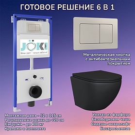 Комплект: Инсталляция JK01150+Кнопка JK014564 сталь+Stella Black JK1111019MB черный унитаз - фото 1