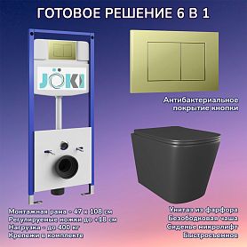 Комплект: Инсталляция JK03553+Кнопка JK007551 золото+Verna Black JK3021028MB черный унитаз - фото 1
