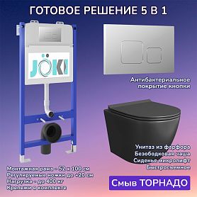 Комплект: Инсталляция JK03351+Кнопка JK701528CH хром+Stella T JK1141020MB черный унитаз, смыв торнадо - фото 1