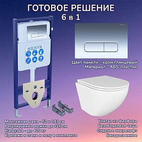 Комплект: Инсталляция Aquatek Standart 50+Кнопка 002B хром глянец+Stella JK1021007 белый унитаз - фото 1