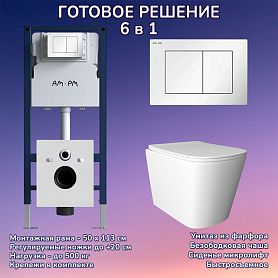 Комплект: Инсталляция AM.PM I012709+Кнопка I090201 белая+JOKI Verna JK3021022 белый унитаз - фото 1