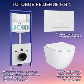 Комплект: Инсталляция JK03553+Кнопка JK018504WM белая+Stella JK1061016 белый унитаз - фото 1