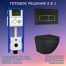 Комплект: Инсталляция JK04054+Кнопка JK205552 черная/хром+Stella Black JK1111019MB черный унитаз - фото 1
