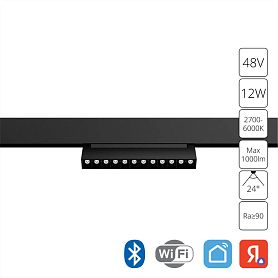 Магнитный трековый светильник Arte Lamp Linea A4696PL-1BK, арматура черная    - фото 1