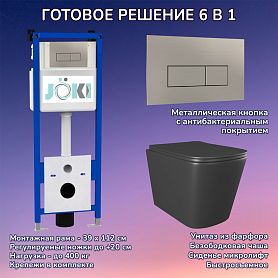 Комплект: Инсталляция JK04054+Кнопка JK204546 сталь+Verna JK3021028MB черный унитаз - фото 1