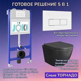 Комплект: Инсталляция JK03351+Кнопка JK206549 белая/хром+Stella T JK1141020MB черный унитаз, смыв торнадо - фото 1