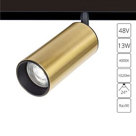Магнитный трековый светильник Arte Lamp Linea A4661PL-1AB, арматура античная бронза    - фото 1