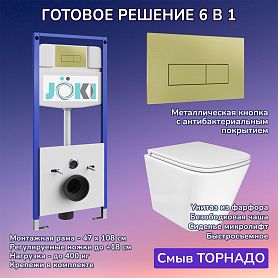 Комплект: Инсталляция JK03553+Кнопка JK207550 золото+Verna T JK3031025 белый унитаз, смыв торнадо - фото 1