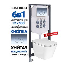 Комплект: Инсталляция Aquatek Duos 50+Кнопка 005B хром глянец+Verna T JK3031025 белый унитаз, смыв торнадо - фото 1