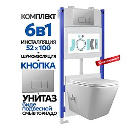 Комплект: Инсталляция Гранд JK03351+Кнопка JK202501CH хром+Верна T ДК6031503Б белый унитаз с функцией биде, смыв торнадо - фото 1