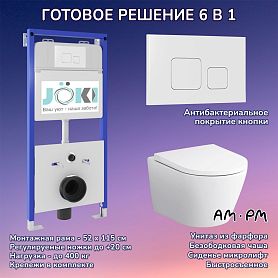 Комплект: AM.PM Sense C741701SC унитаз+Инсталляция JK01150+Кнопка JK021531WM белая - фото 1