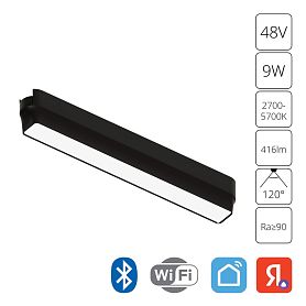 Магнитный трековый светильник Arte Lamp Rapid A2953PL-1BK, арматура черный  - фото 1