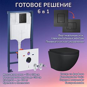 Комплект: Инсталляции JOKI Grand JK02155П+Кнопка 38732BLACK черная+Stella JK1111019MB черный унитаз - фото 1