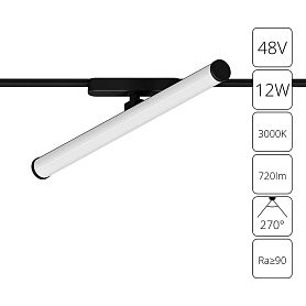 Магнитный трековый светильник Arte Lamp Rapid A1165PL-1BK, арматура черная    - фото 1