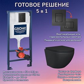 Комплект: Инсталляция Grohe 3 в 1 38811KF0 черная кнопка+Stella JK1111019MB черный унитаз - фото 1