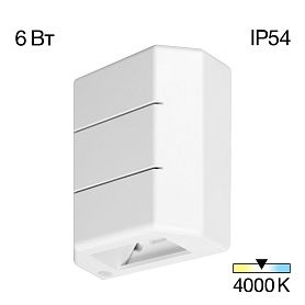 Уличный настенный светильник Citilux Stels CLU0730, арматура белая - фото 1