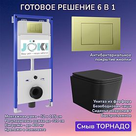 Комплект: Инсталляция JK01150+Кнопка JK007551 золото+Verna T JK0711055MB черный унитаз, смыв торнадо - фото 1
