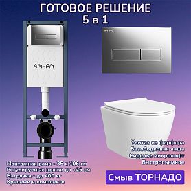 Комплект: Инсталляция AM.PM ErgoFit I012711+Кнопка I110351 хром+JOKI Stella T JK1121064 белый унитаз, смыв торнадо - фото 1