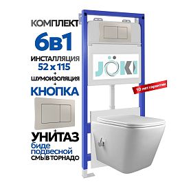 Комплект: Инсталляция Гранд JK01150+Кнопка JK014564 сталь+Верна T ДК6031503Б белый унитаз с функцией биде, смыв торнадо - фото 1