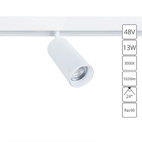 Магнитный трековый светильник Arte Lamp Linea A4671PL-1WH, арматура белый  - фото 1