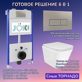 Комплект: Инсталляция JK03351 + Кнопка JK204546 сталь + Verna T JK3031025 белый унитаз, смыв торнадо - фото 1