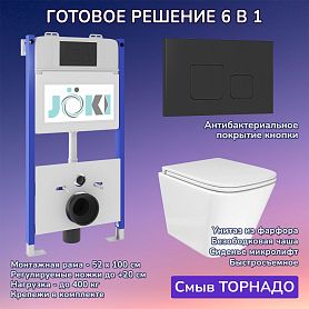 Комплект: JOKI Инсталляция JK03351+Кнопка JK702534BM черный+Verna T JK3031025 унитаз белый, смыв Торнадо - фото 1