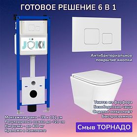 Комплект: Инсталляция JK04054+Кнопка JK021531WM белый+Verna T JK3031025 белый унитаз, смыв торнадо - фото 1