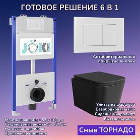 Комплект: Инсталляция JK03351+Кнопка JK020522WM белая+Verna T JK0711055MB черный унитаз, смыв торнадо - фото 1