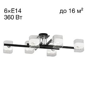 Потолочная люстра Citilux Вирта CL139262, арматура черная, плафоны стекло прозрачное - фото 1