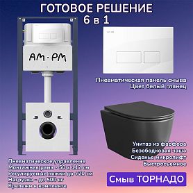 Комплект: Инсталляция AM.PM Pro I012704+Кнопка I047001 белая+JOKI Stella XL T JK5751039MB черный унитаз, смыв торнадо - фото 1
