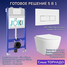 Комплект: Инсталляция JK03351 + Кнопка JK206549 белая / хром + Stella T JK1121064 белый унитаз, смыв торнадо - фото 1