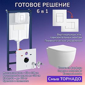 Комплект: Инсталляция JOKI Grand JK02155П+Кнопка 38732WHITE белая+Stella XL T JK0011011 белый унитаз, смыв торнадо - фото 1