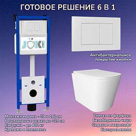 Комплект: Инсталляция JK04054+Кнопка JK020522WM белый+Verna JK3021022 белый унитаз - фото 1