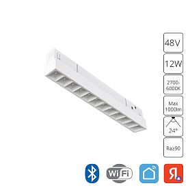 Магнитный трековый светильник Arte Lamp Linea A4694PL-1WH, арматура белая    - фото 1