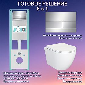 Комплект: Инсталляция JK511101+Кнопка JK940570CH хром+Stella JK1061016 белый унитаз - фото 1