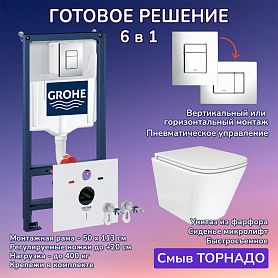Комплект: Инсталляция Grohe 38772001 кнопка хром+Verna T JK3031025 белый унитаз, смыв торнадо - фото 1
