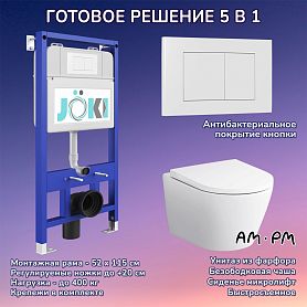 Комплект: AM.PM Sense C741701SC унитаз+Инсталляция JK01150+Кнопка JK020522WM белая - фото 1