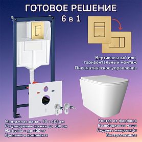 Комплект: Инсталляции JOKI Grand JK02155П+Кнопка 38732GOLDMATT золото+Verna JK3021022 белый унитаз - фото 1