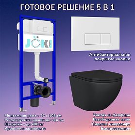 Комплект: Инсталляция JK03553+Кнопка JK018504WM белая+Stella Black JK1111019MB черный унитаз - фото 1