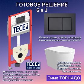Комплект: Инсталляция TECE Base 2.0 9400414+Кнопка TECEnow черная+Stella XL T JK0011011 белый унитаз, смыв торнадо - фото 1