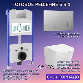 Комплект: AM.PM X-Joy C851900SC унитаз+Инсталляция JK03351+Кнопка JK202501CH хром - фото 1
