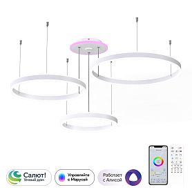 Подвесная люстра Citilux Дуэт Смарт CL719A700, арматура белая - фото 1