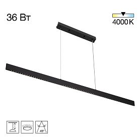 Подвесной светильник Citilux Edge CL720031N, арматура черная - фото 1