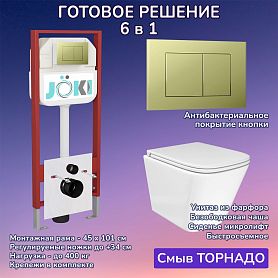 Комплект: Инсталляция JK45045+Кнопка JK007551 золото+Verna T JK3031025 белый унитаз, смыв Торнадо - фото 1
